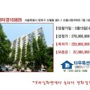 시영아파트7동