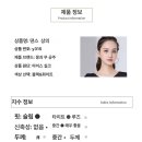라틴댄스 | 라틴댄스 연습복으로 스타일과 실력을 동시에 잡자