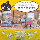 청주 기록문화주간 공예 마르쉐 굿쥬 마르쉐 부스 참여 후기