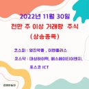 (주)동부약품 이미지