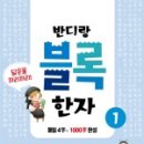 반디PC 이미지