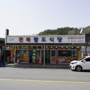 전북식당 이미지