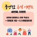 제이엘피트니스 다대점 이미지