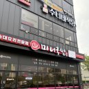 마니먹어도돼지 | 천안 백석동 국밥 맛집 '마니국밥 백석점' 아이와 함께 방문 내돈내산 후기
