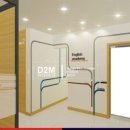 엠(M)수학교습소 이미지