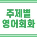 에이스랭귀지어학원