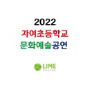 자여초등학교 이미지