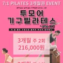 투모어 골프아카데미 이미지
