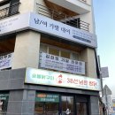 38선넘은짱닭 효자점 이미지