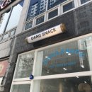 댕스낵