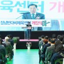 창녕국민체육센터 이미지