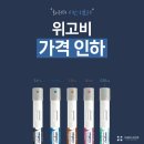 인하내과의원 이미지