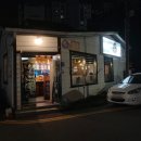 황성독도식당