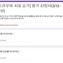 치유요가 Daum카페