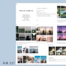 오늘오후 | Ep.6 제주 스냅 계약 및 촬영 후기 (제주의 오후_하루&amp;오늘 작가님)