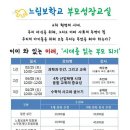 ＜신청접수＞2017년 부모성장교실 - 이미 와있는 미래, 시대를 읽는 부모 되기 이미지