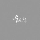 온니 Daum카페
