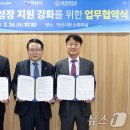 고용노동부익산지청 이미지