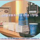삿포로 여행객 필독! 스마일 호텔 프리미엄 스스키노 호텔 추천 &amp; 솔직 후기