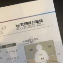 바운스휘트니스 이미지