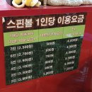 당구야놀자 이미지