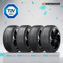 한국타이어 이미지