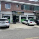 양구흑염소탕 이미지