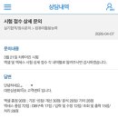 컴활 1급 합격 후기｜필기 3트 + 실기 7트 독학 공부법 (교재·강의 정리)