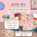 이루아동물병원 이미지