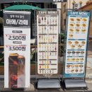 유캔두잇 대전봉산송강점 | 탄방동디저트/유캔두잇 대전탄방둔산점 캔음료포장 디저트 맛집 치킨텐더샌드위치
