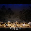 국립부산국악원 이미지