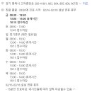 평택연세내과의원 이미지