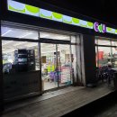 CU 전농 시립대점 편의점 프린트 인쇄 이용 후기 전농동 시립대 24시 무인인쇄 가능한곳