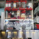 11500-16-04-49 | 당산역 쌀국수 맛집 포옹남 당산 베트남 현지 맛 그대로