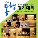 밸런스워킹 PT 이미지