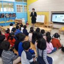 고아초등학교 병설유치원 이미지