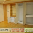 평촌동양그라테아 이미지