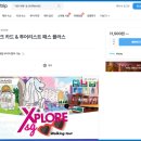 이지포인트 여행 이미지