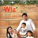 우리 아이 사회성 플러스 이미지