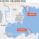 외항주유소 이미지