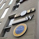 피티명가 퍼스널트레이닝 센터 이미지