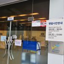 광명하안 현대서비스 이미지