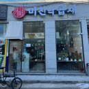 여주-0544 이미지