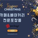 천운베이커리 이미지