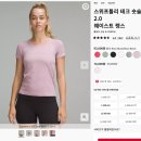 SWEATY Fit | 쇼핑 2탄] 룰루레몬 노스파크센터, 레거시 웨스트 스위프틀리 로즈블러쉬 Rose Blush 착샷구매 꿀팁 후기