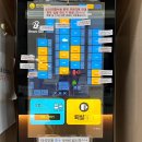 목동게임장 이미지