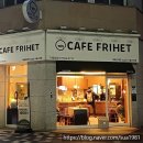 24시 프리코너 이미지