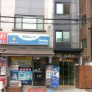 크린토피아등촌역점