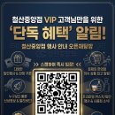 CU 광명중앙점 이미지