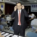 남대문안경센타 이미지
